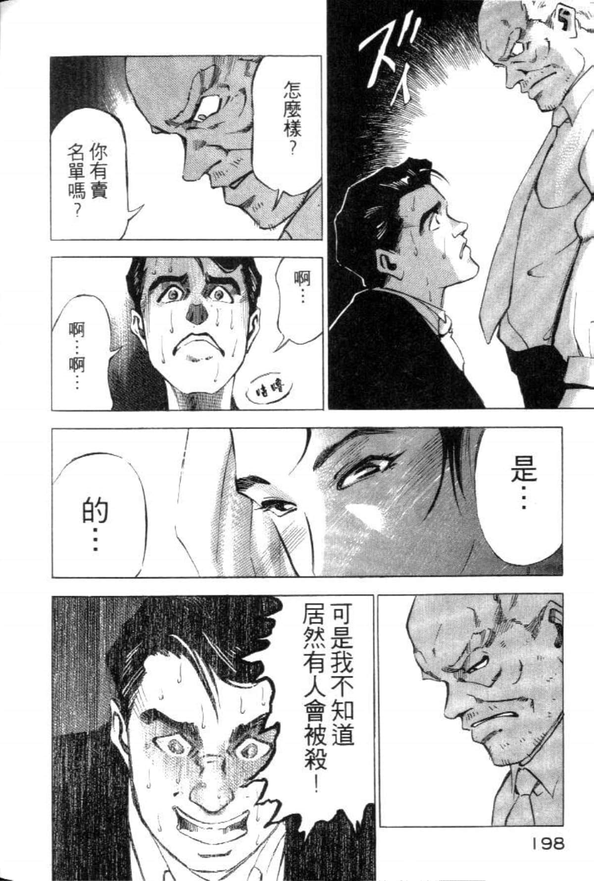 Page 200