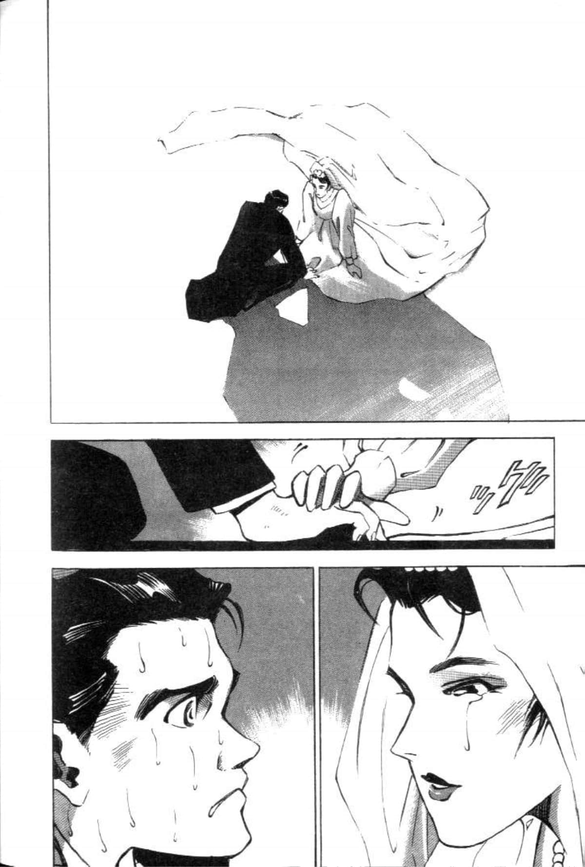 Page 202