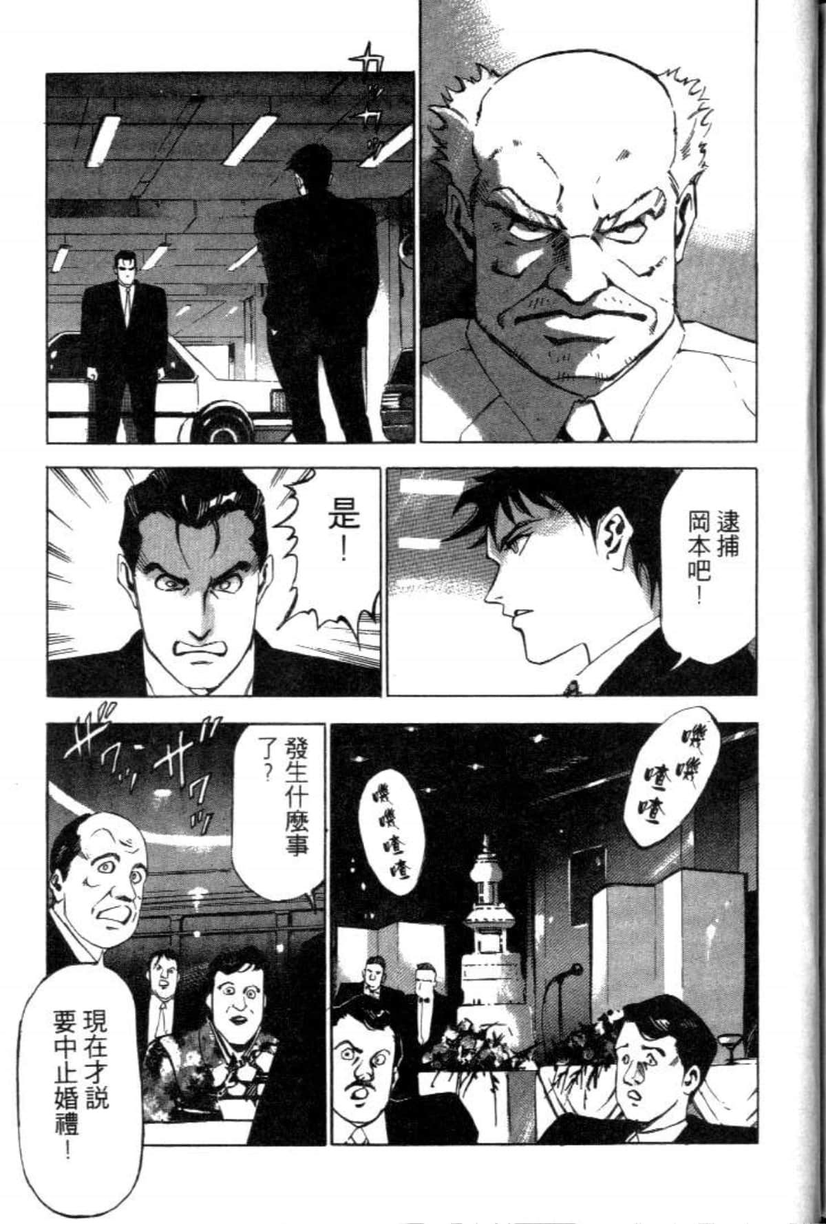 Page 203