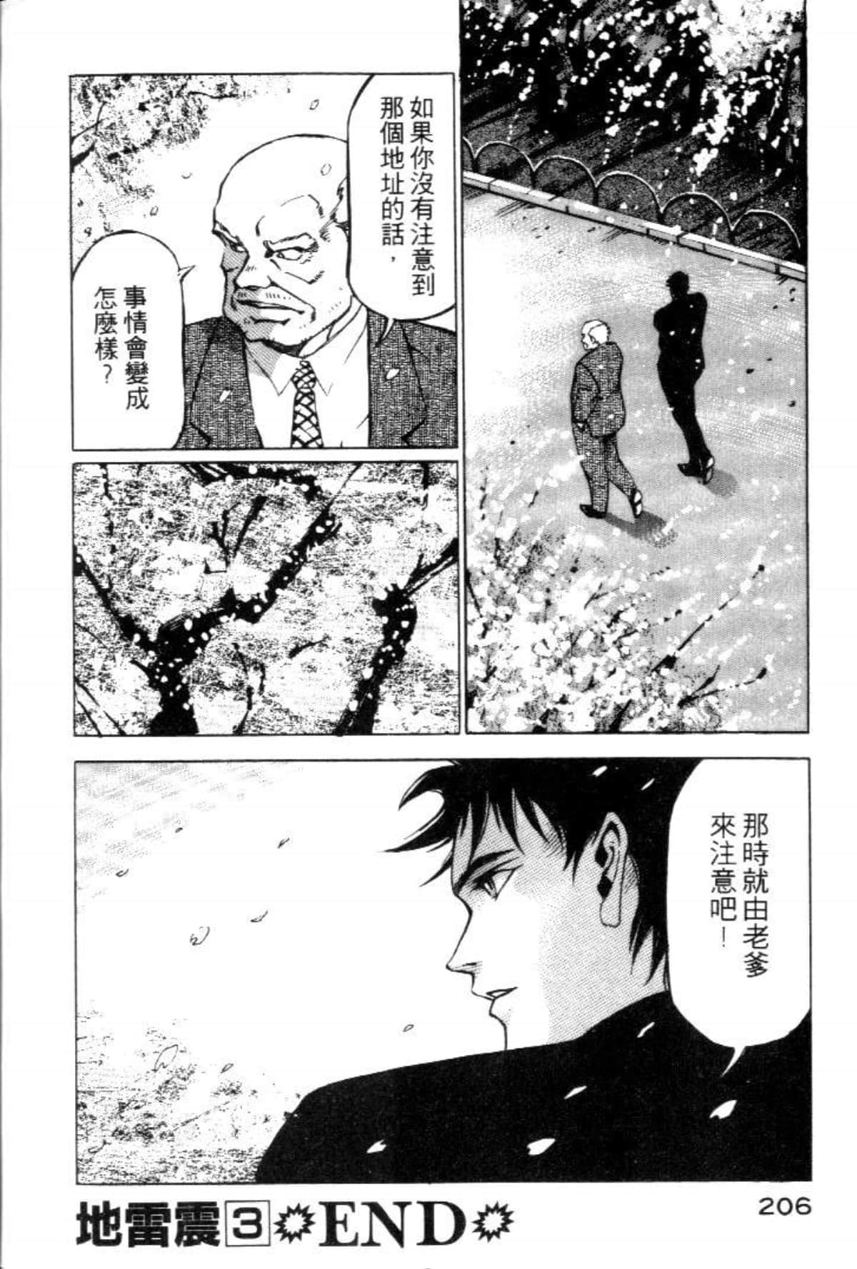 Page 208