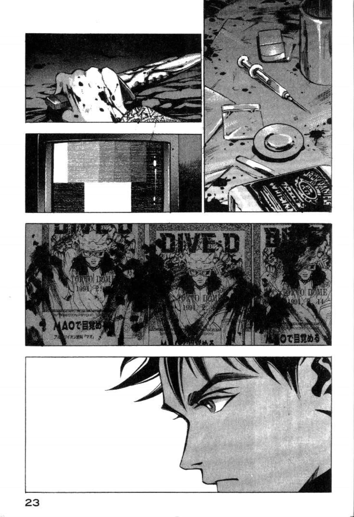 Page 25