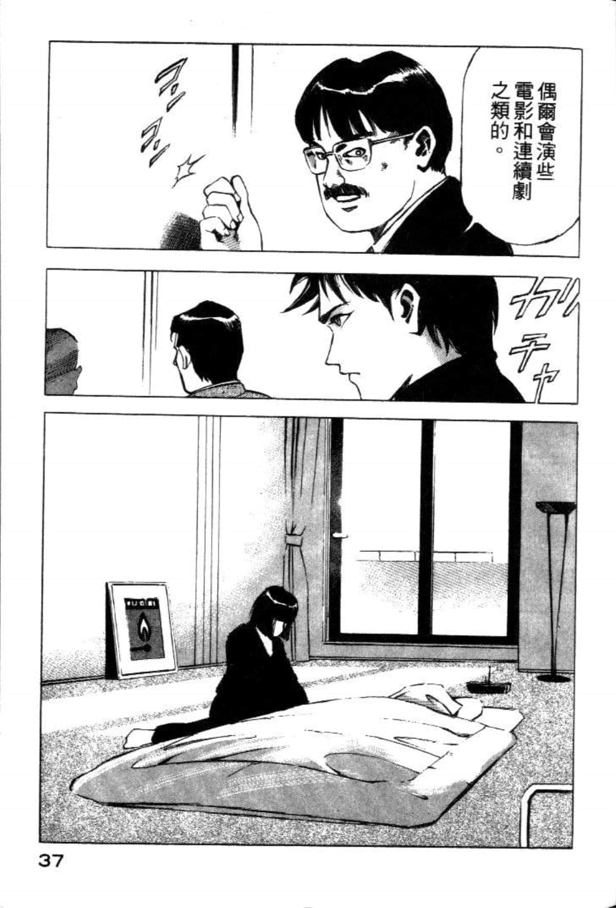 Page 39
