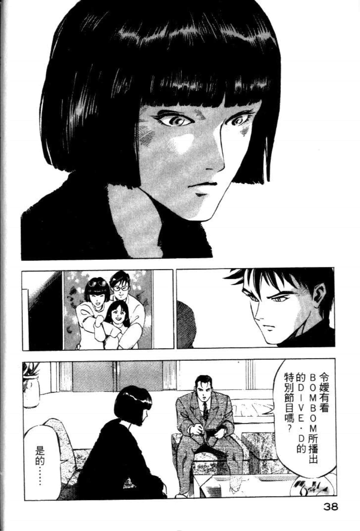 Page 40