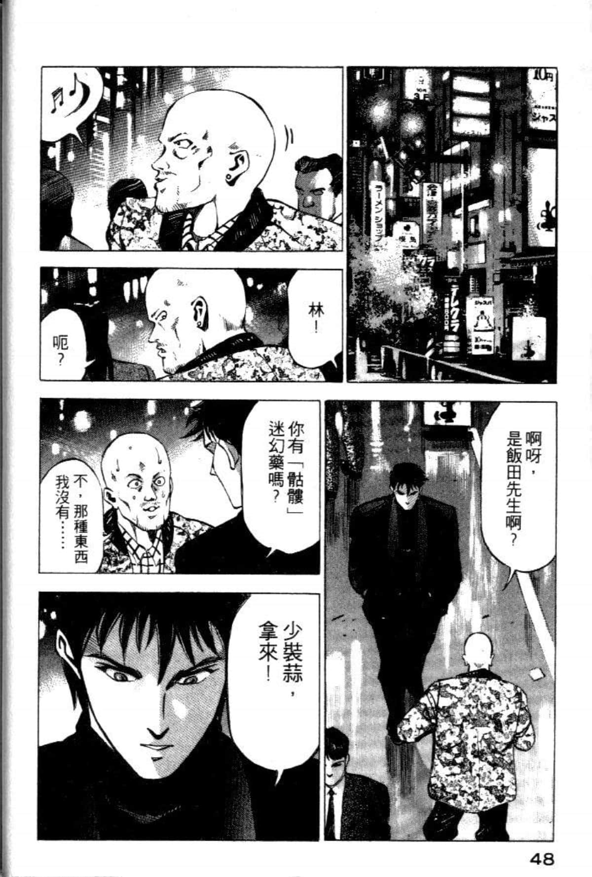 Page 50