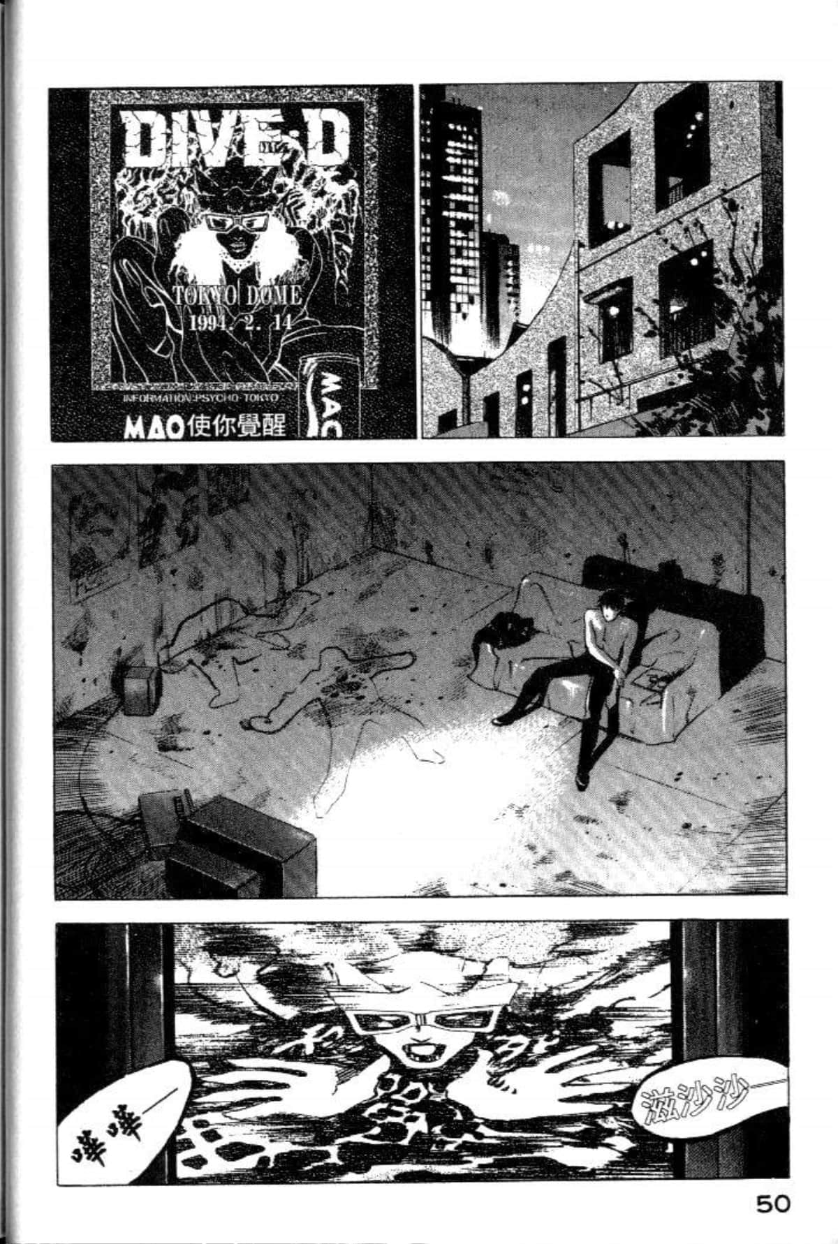 Page 52