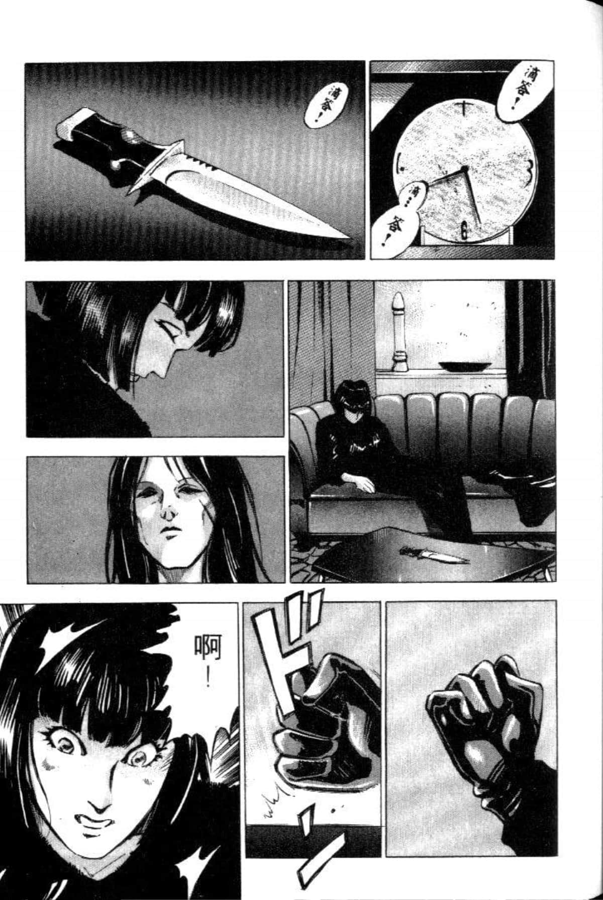 Page 81