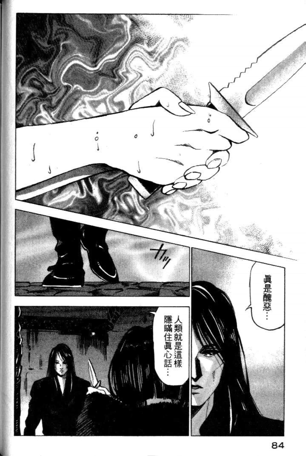 Page 86