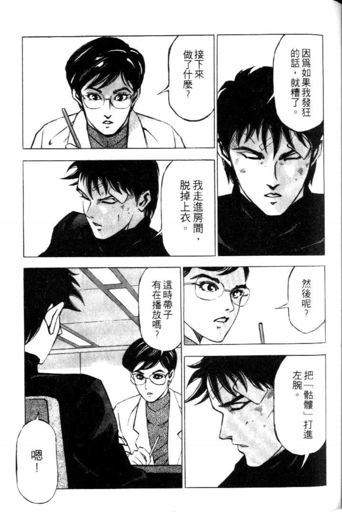 Page 89