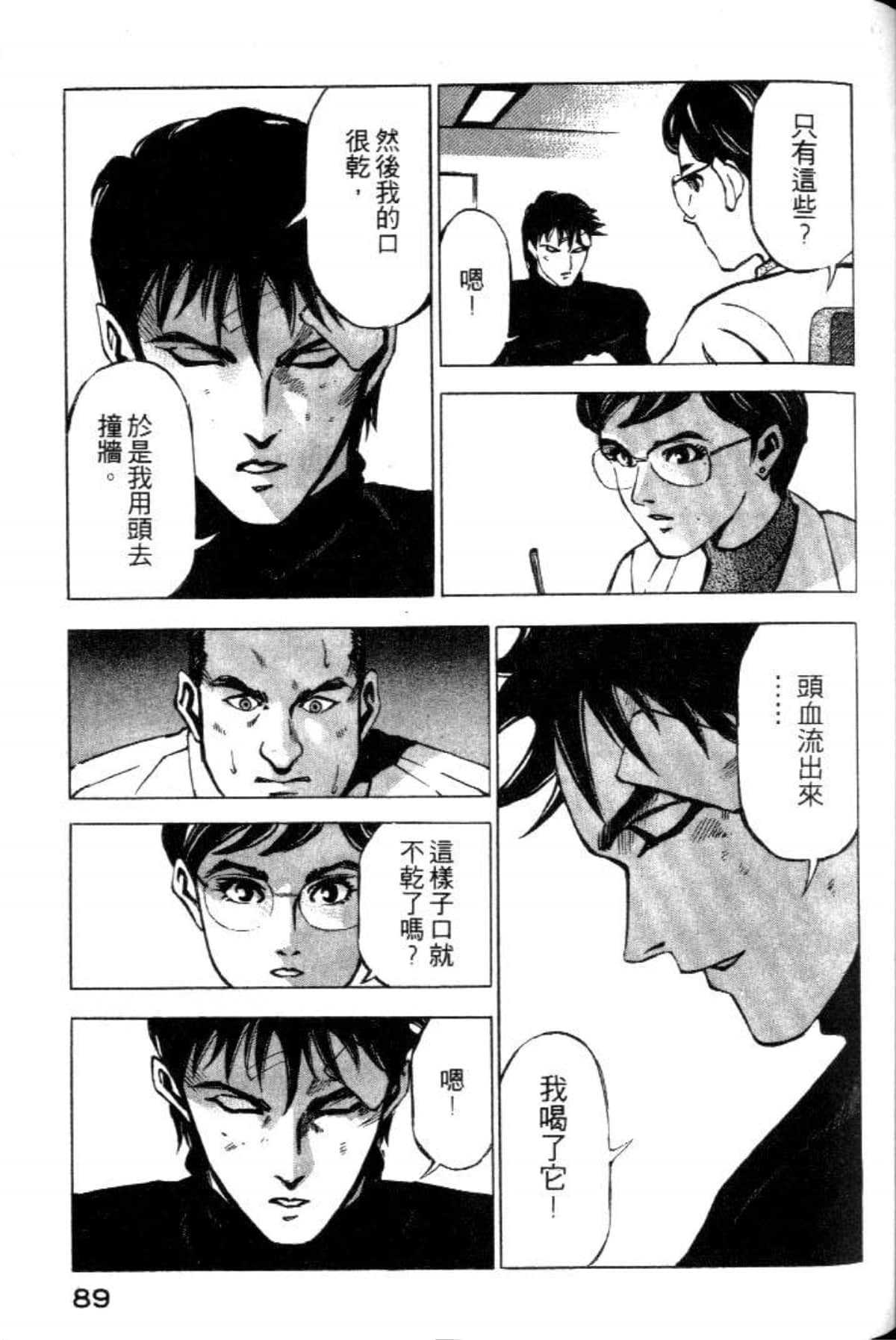 Page 91
