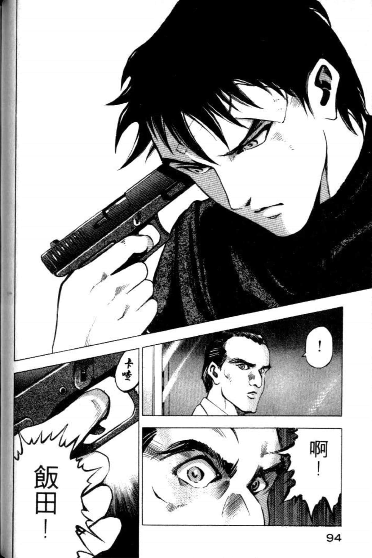 Page 96