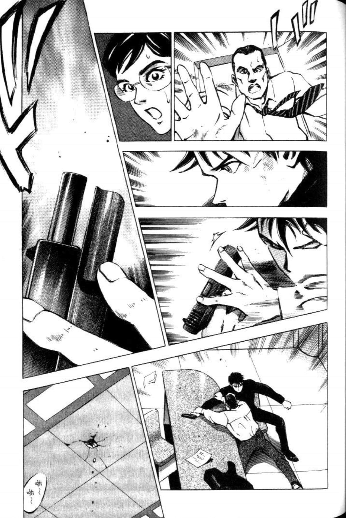 Page 97
