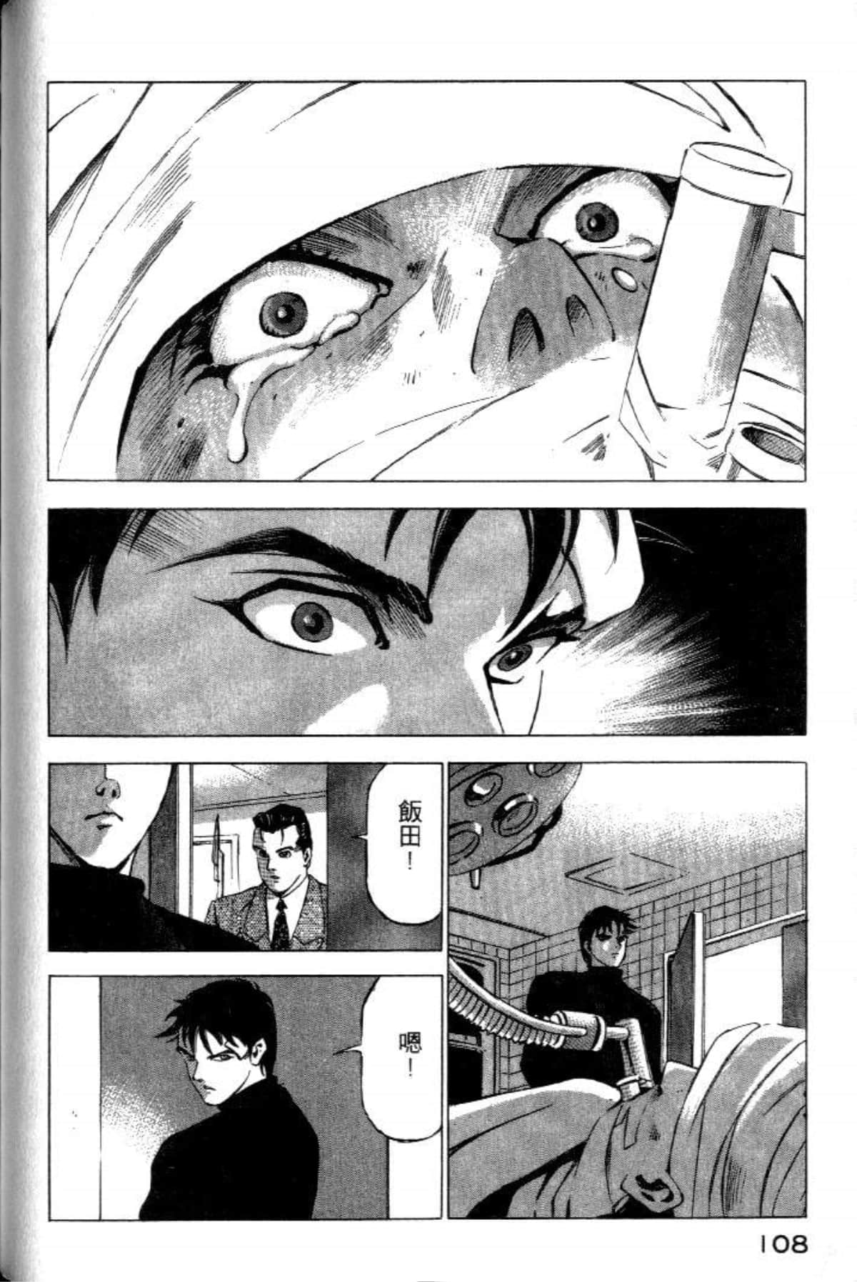 Page 110