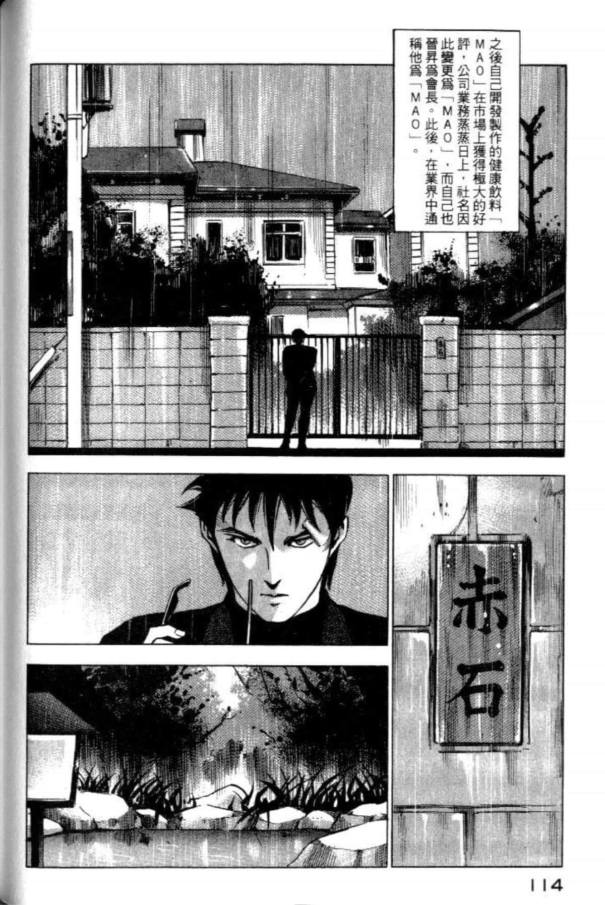 Page 116