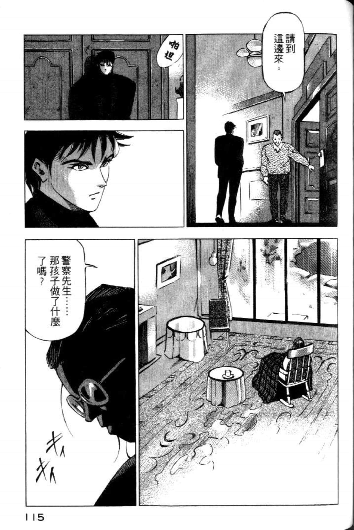 Page 117
