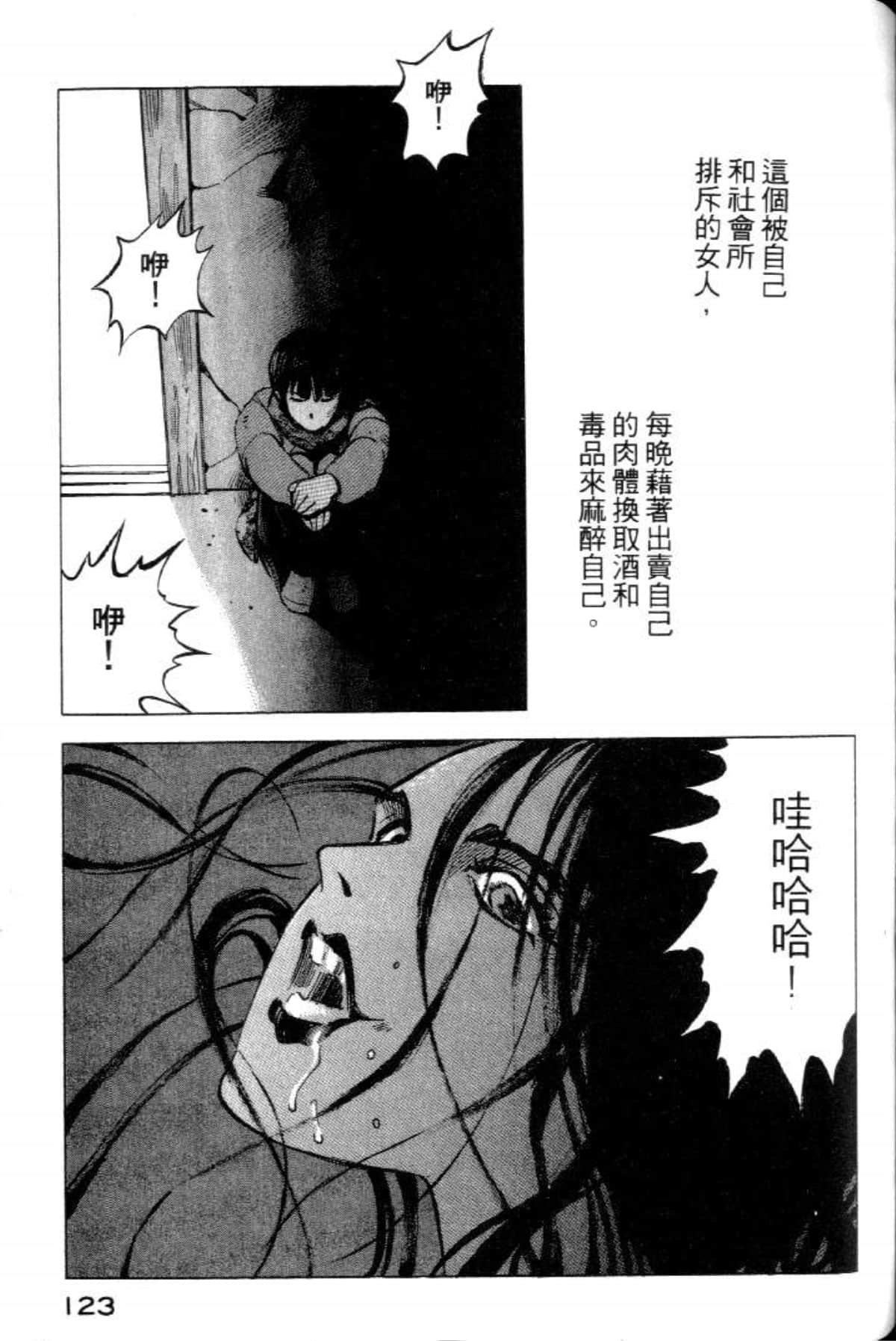Page 125