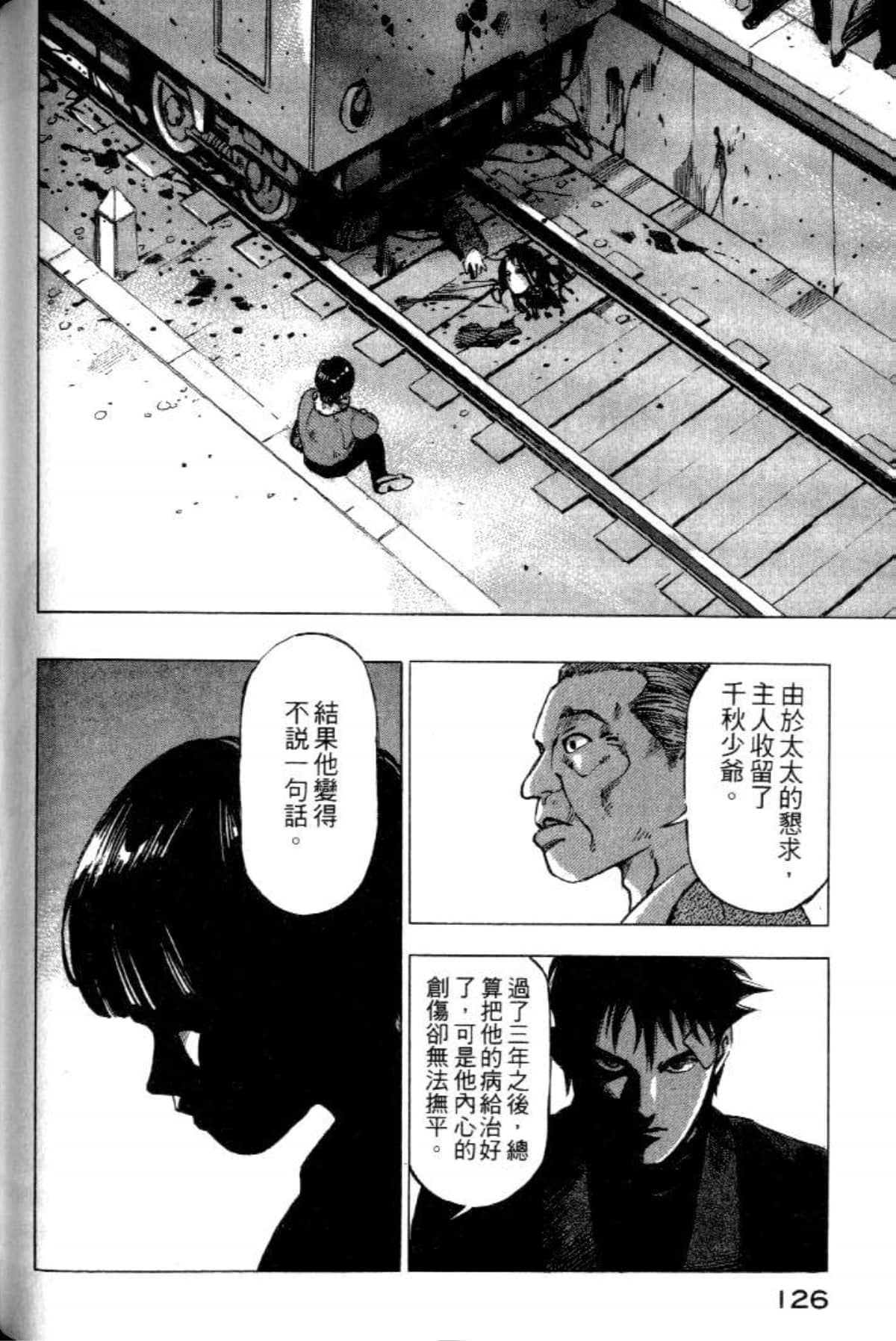 Page 128