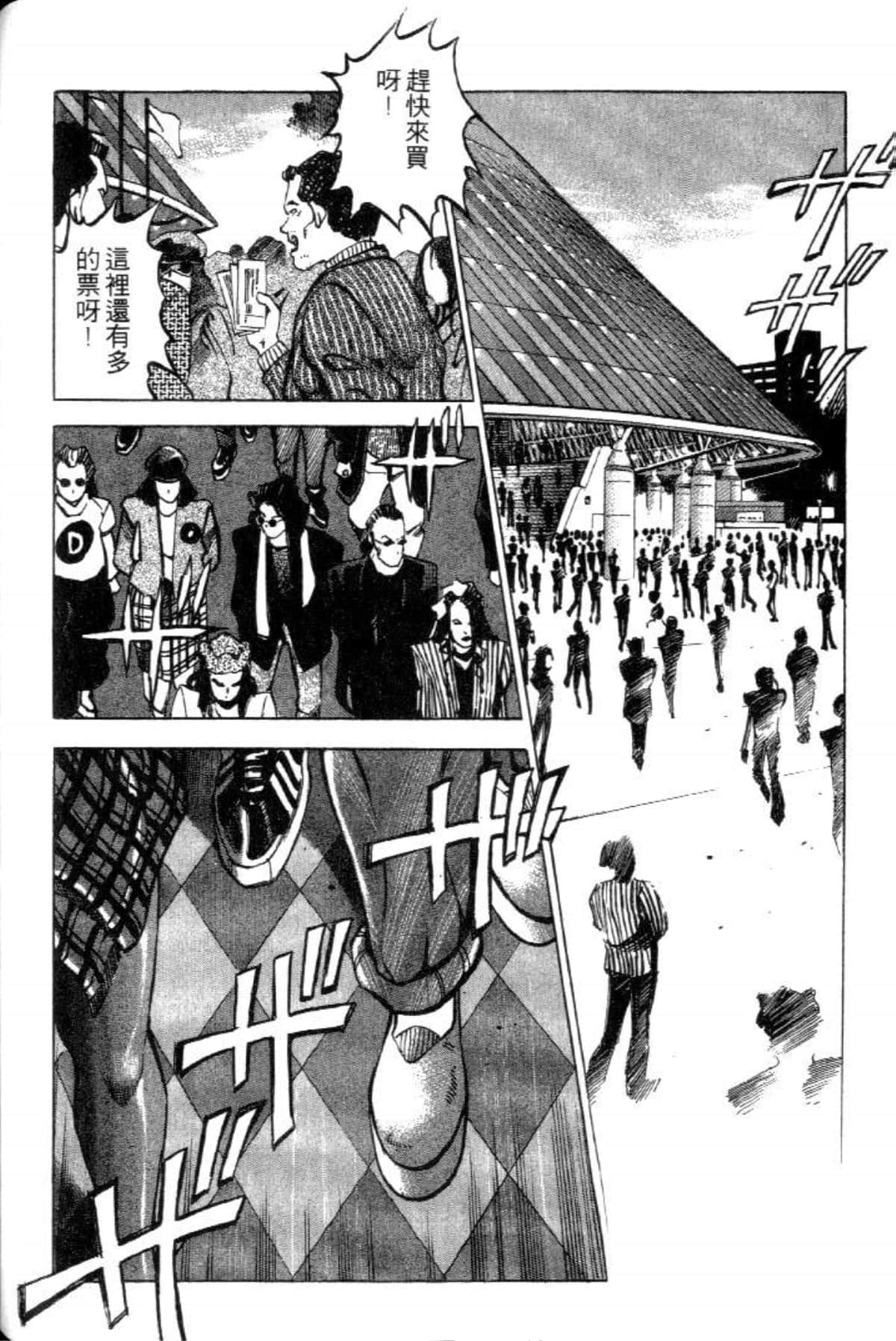 Page 142