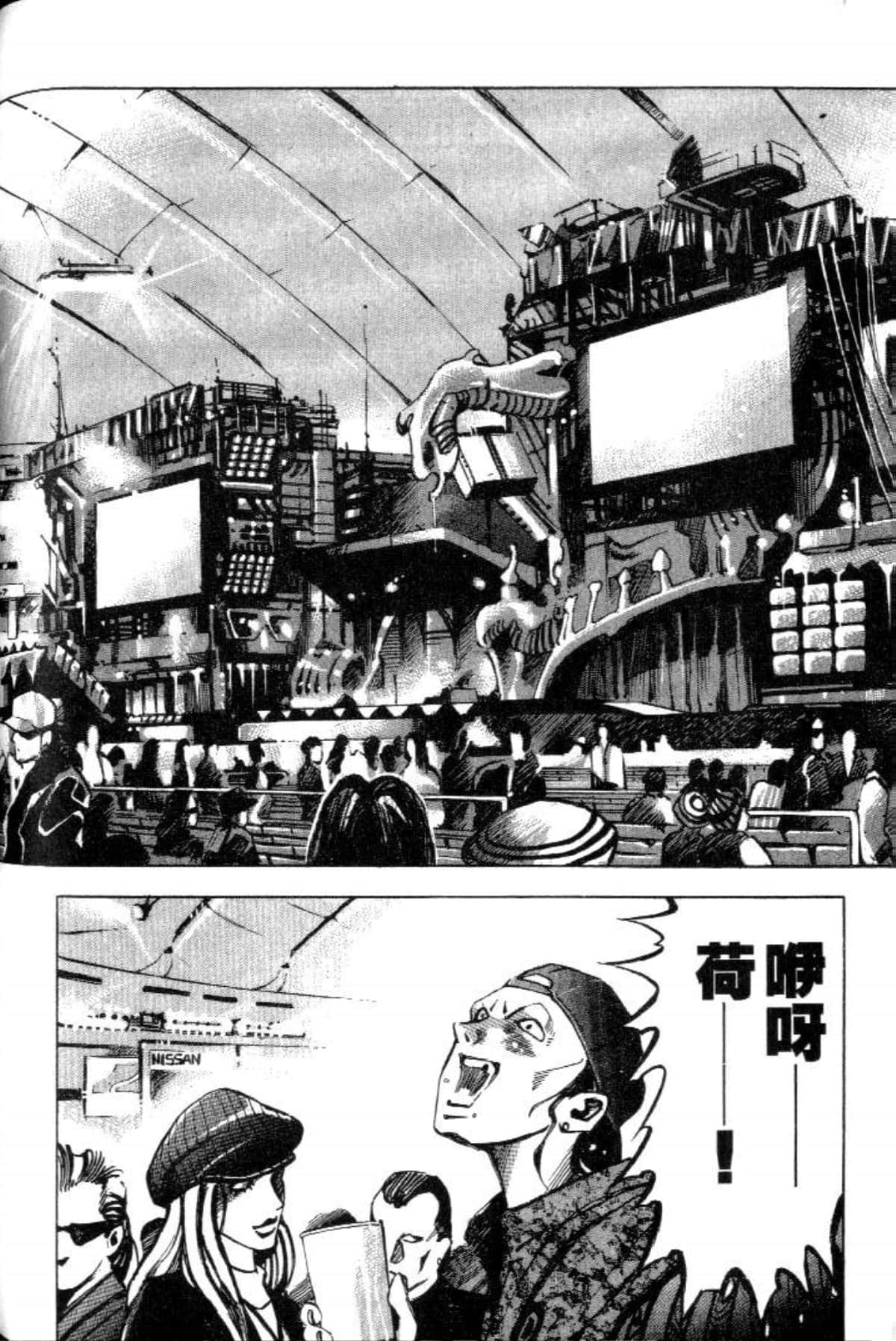 Page 144