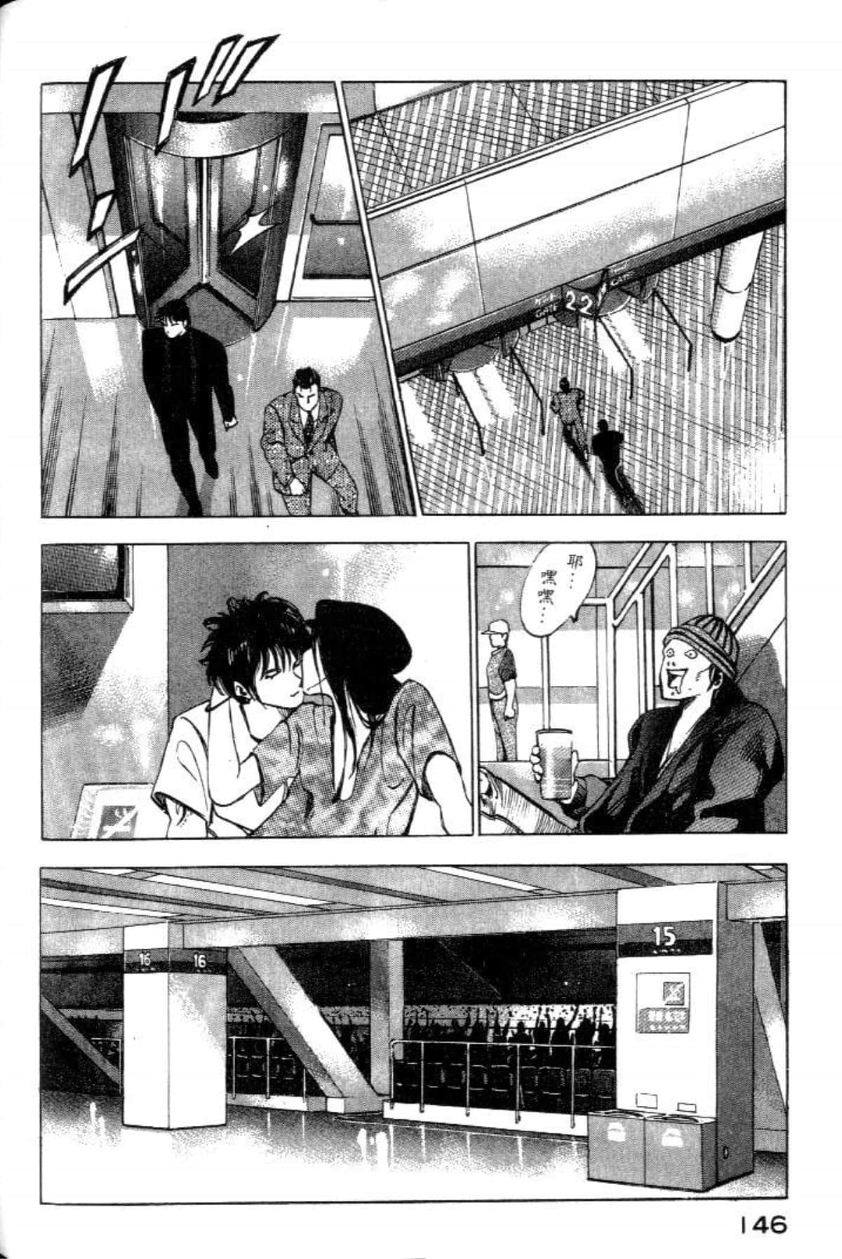 Page 148