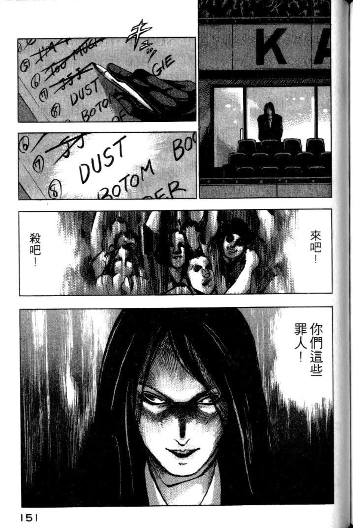 Page 153