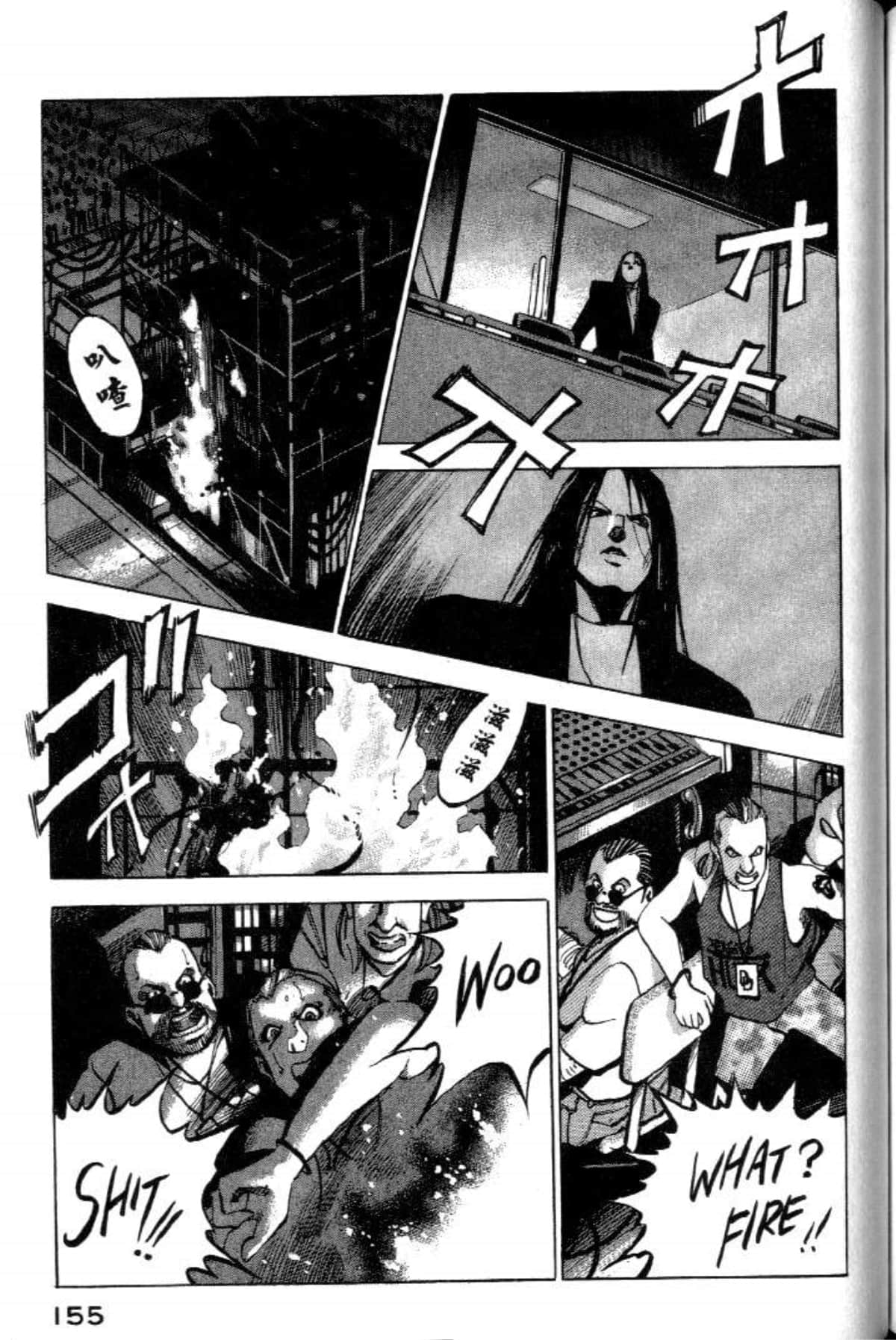 Page 157