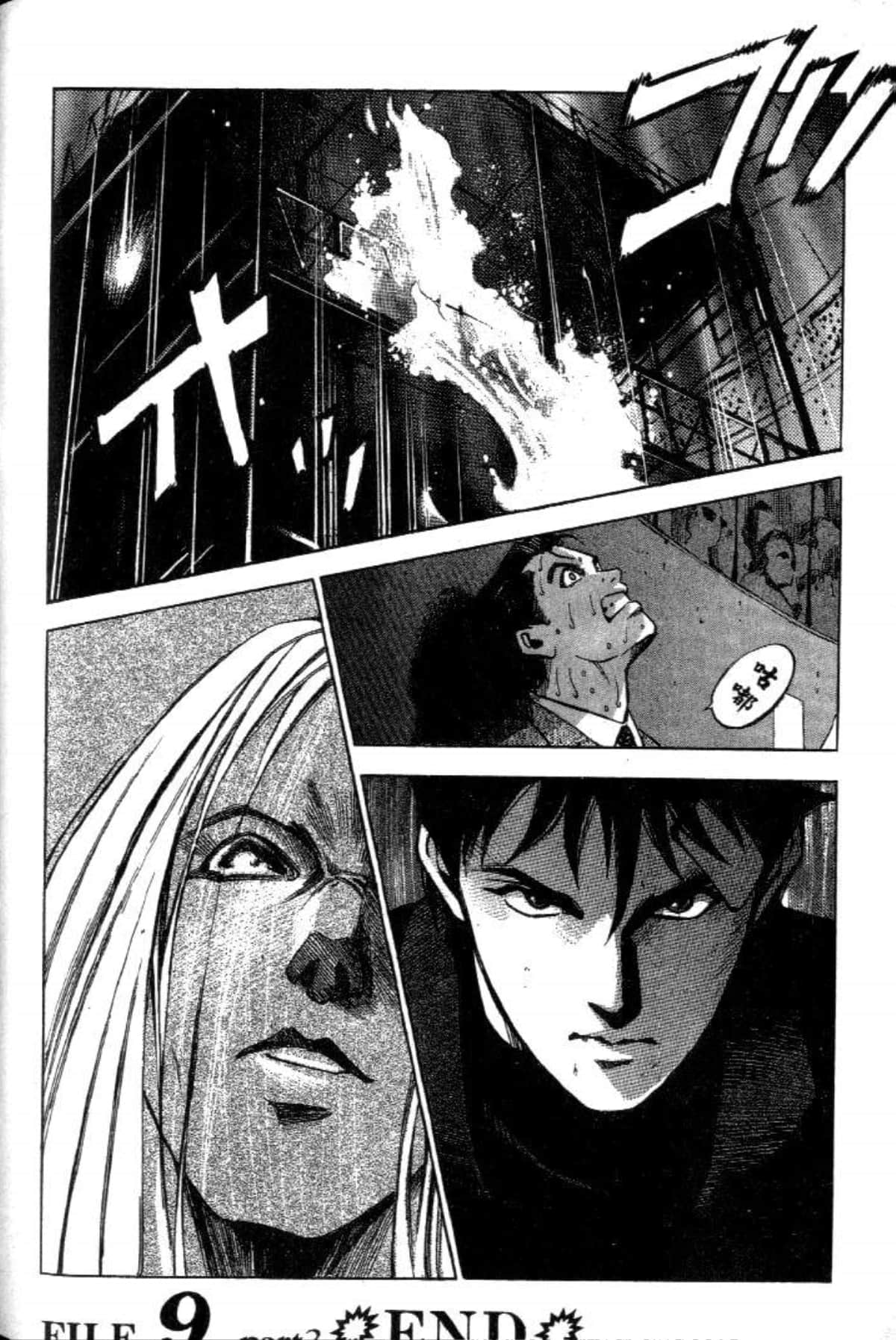 Page 158