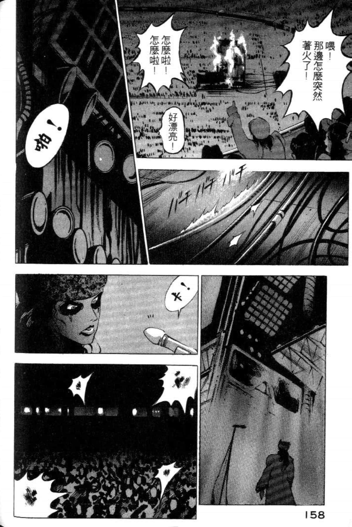 Page 160