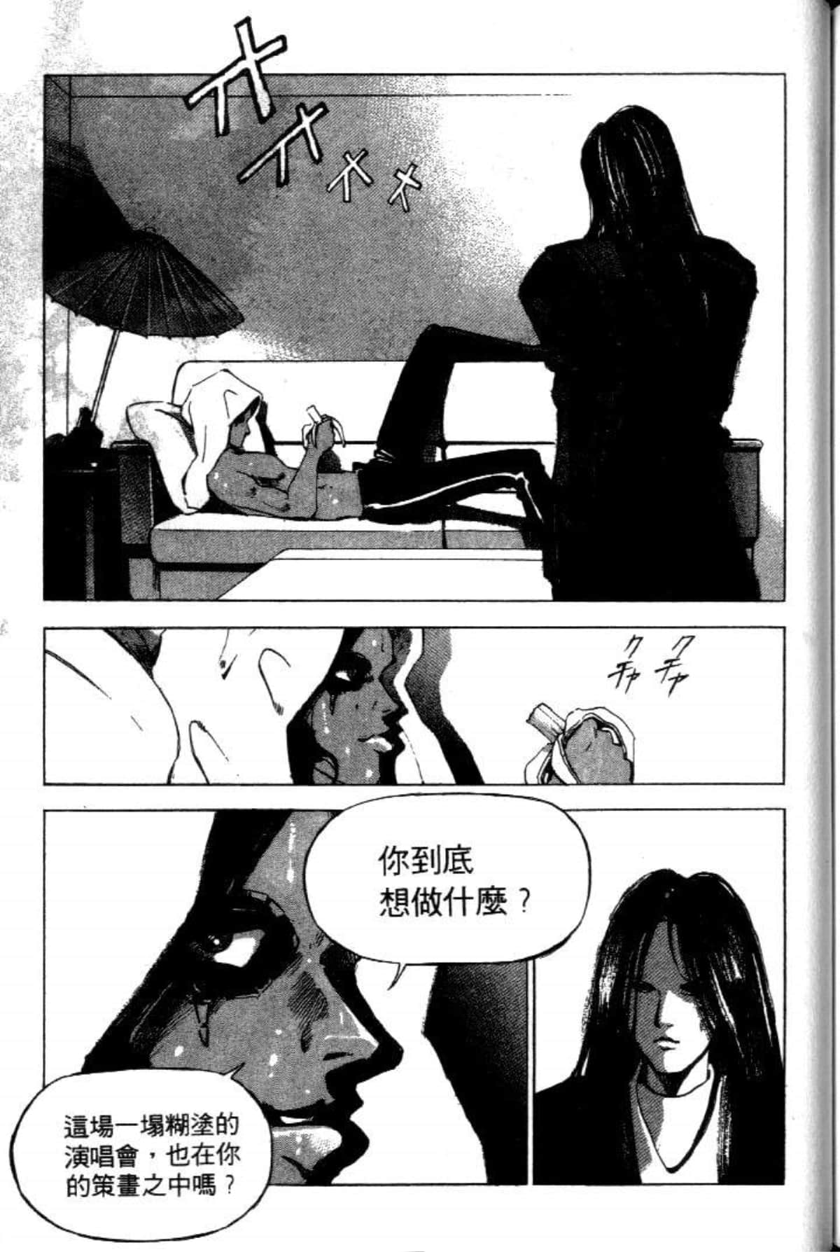 Page 171