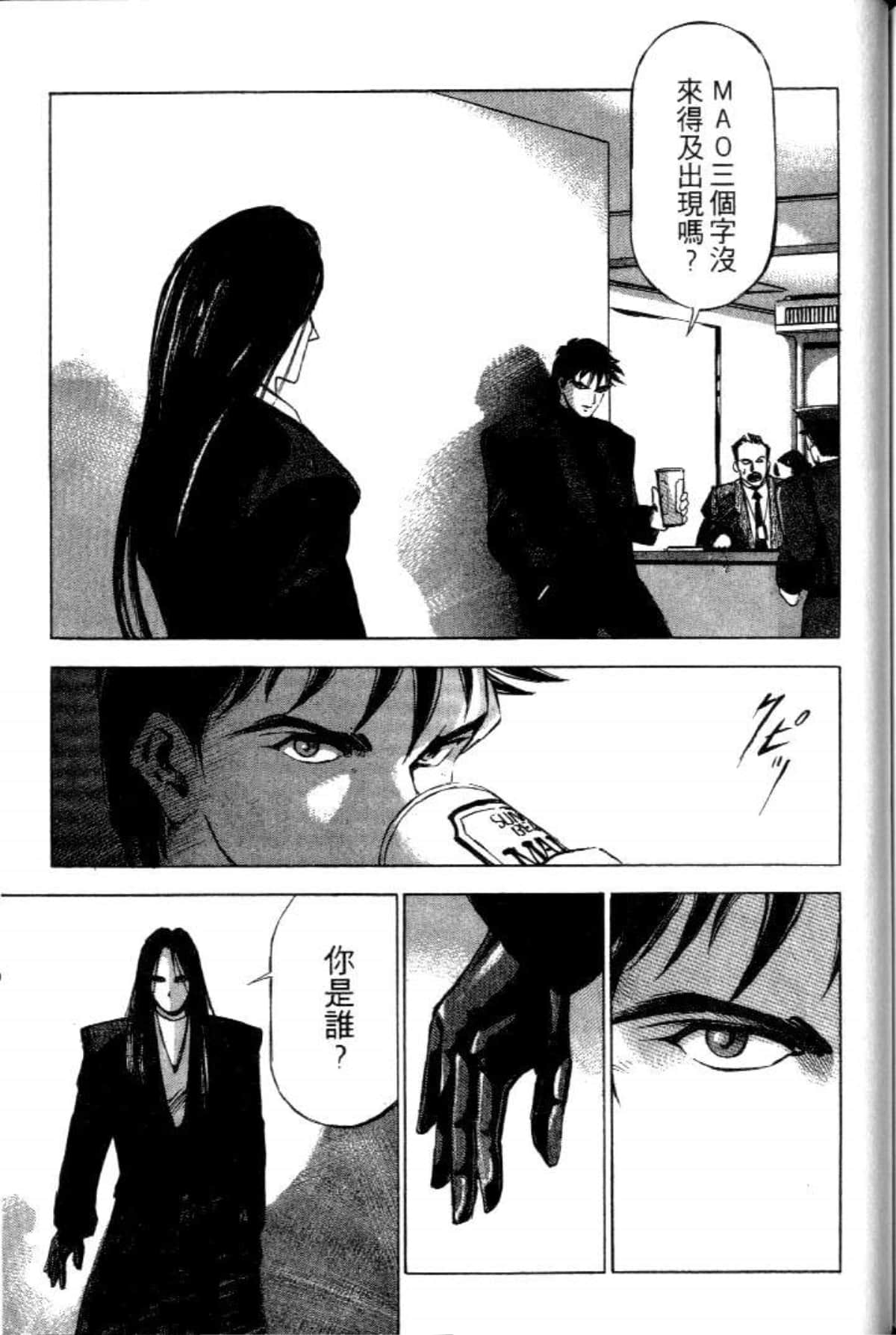 Page 173