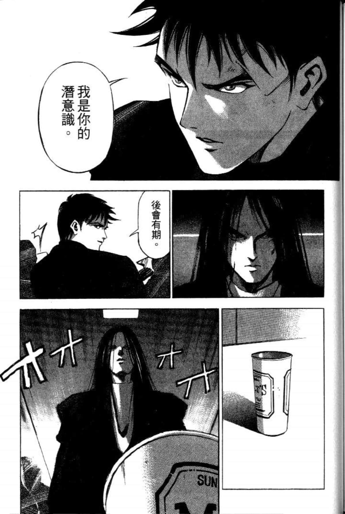 Page 175
