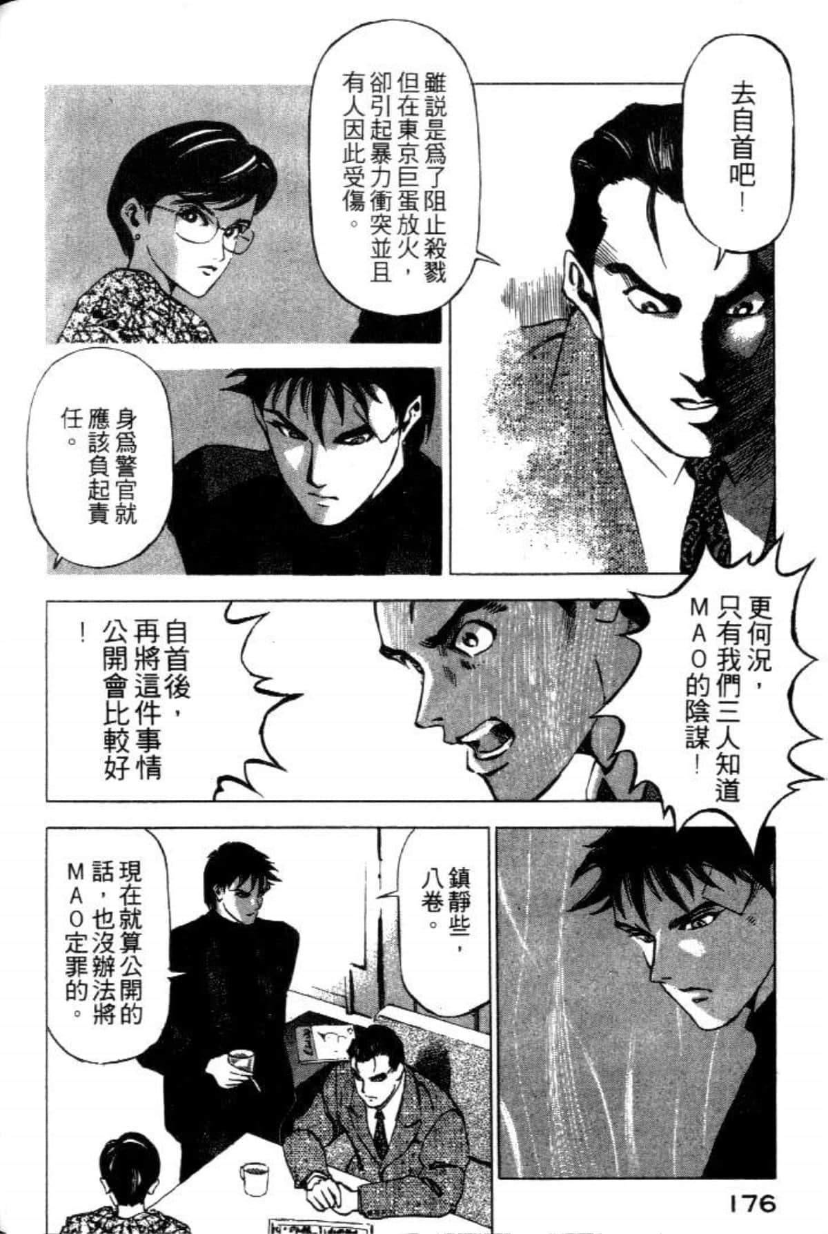 Page 178