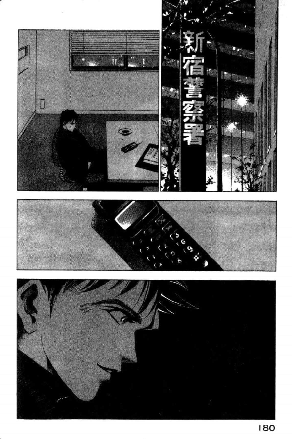 Page 182