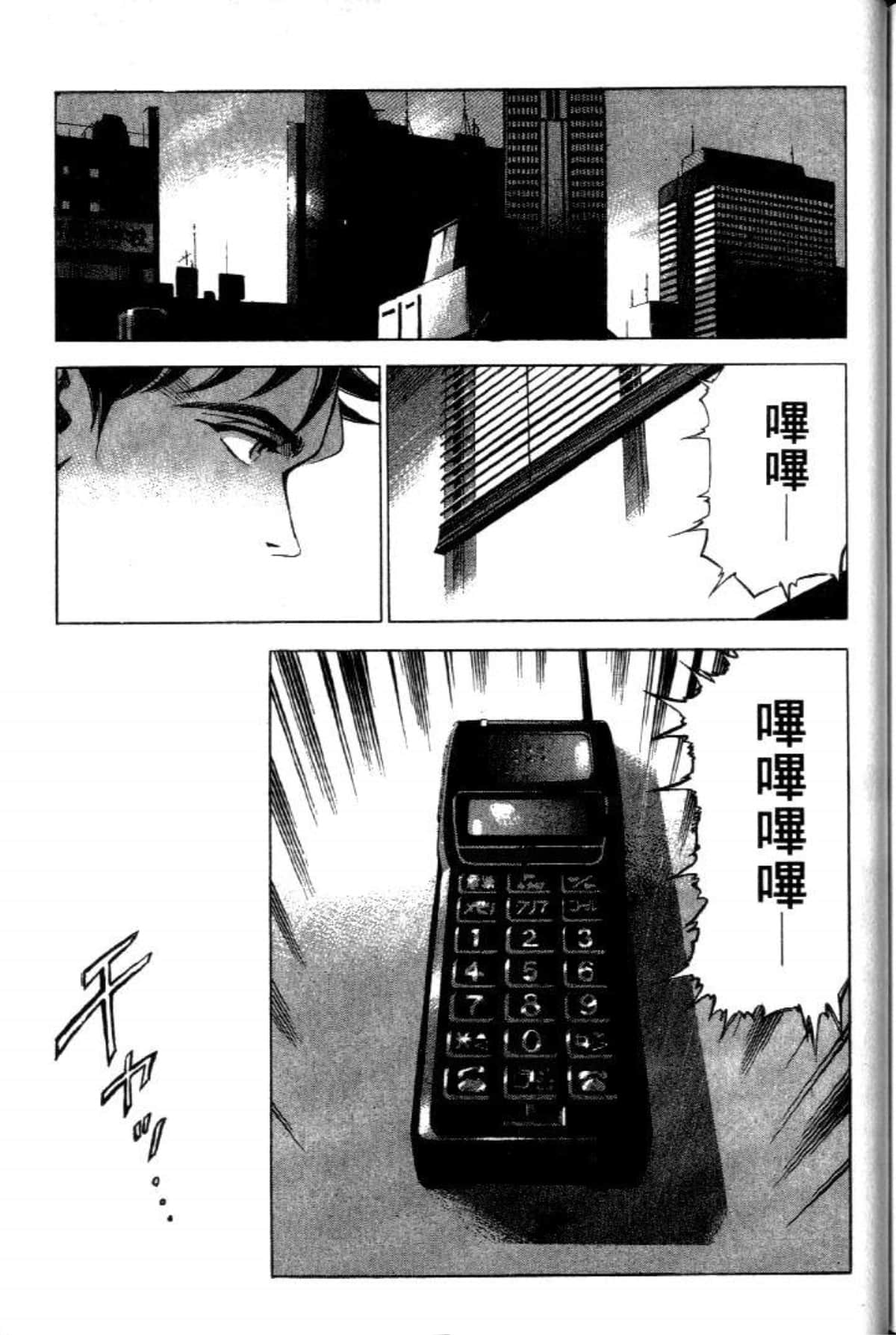 Page 183