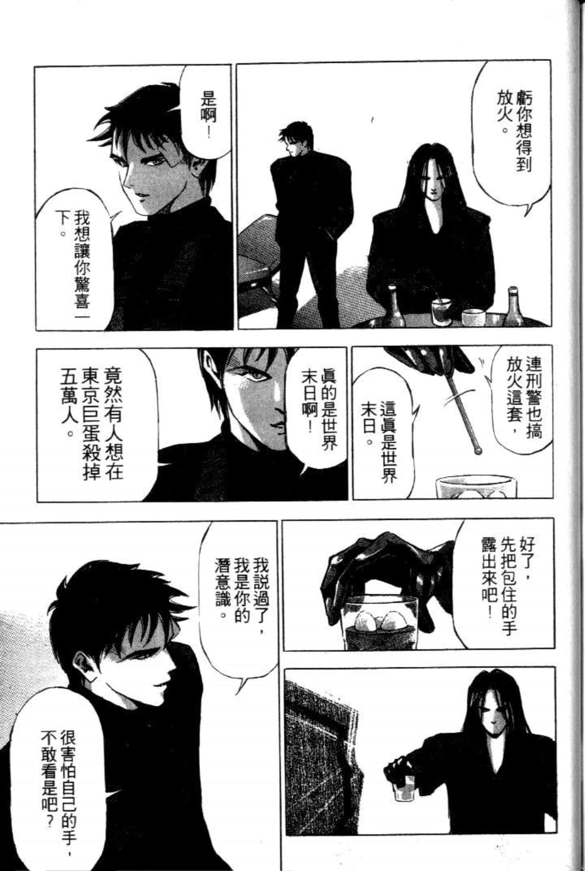 Page 187