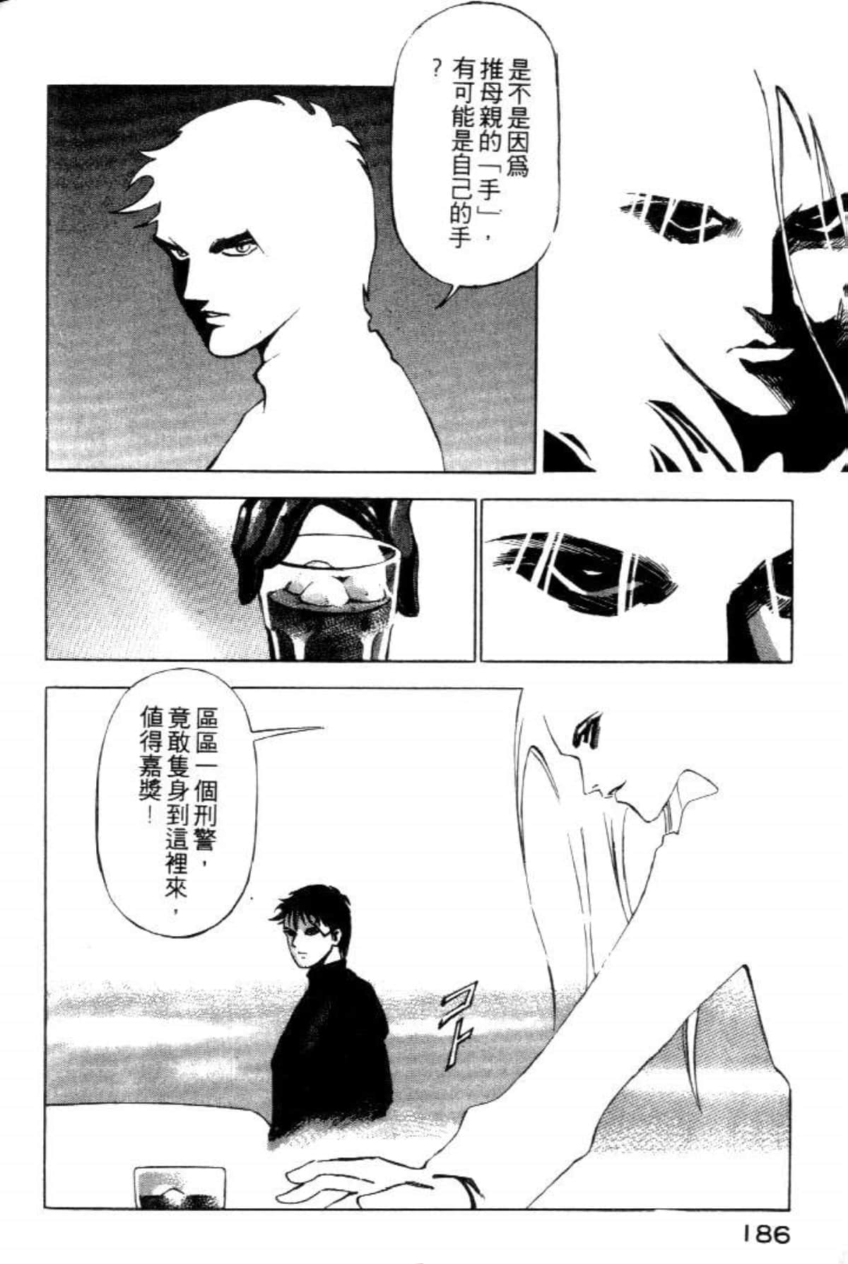 Page 188