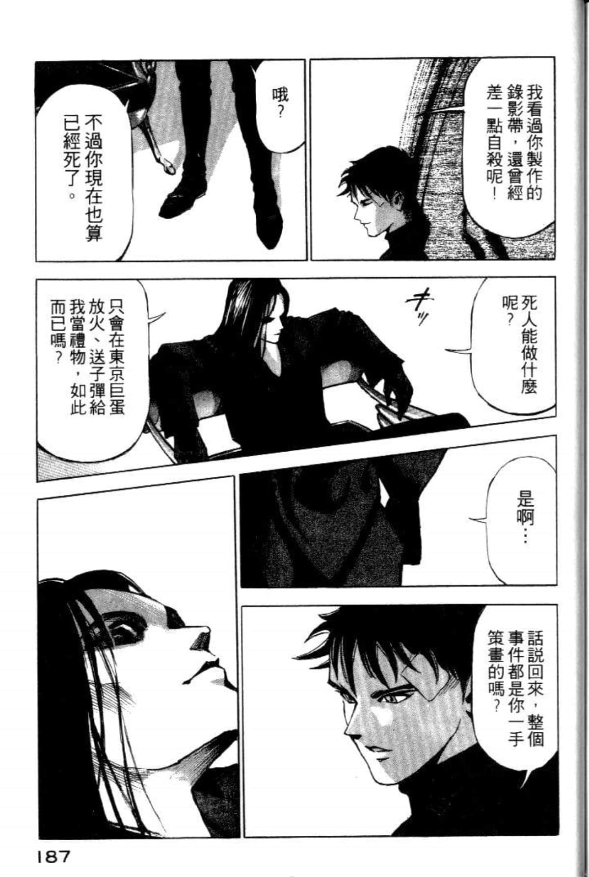 Page 189