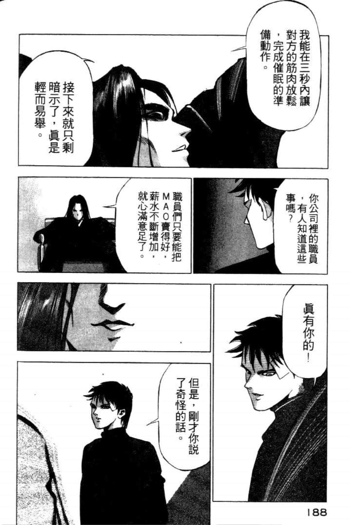 Page 190