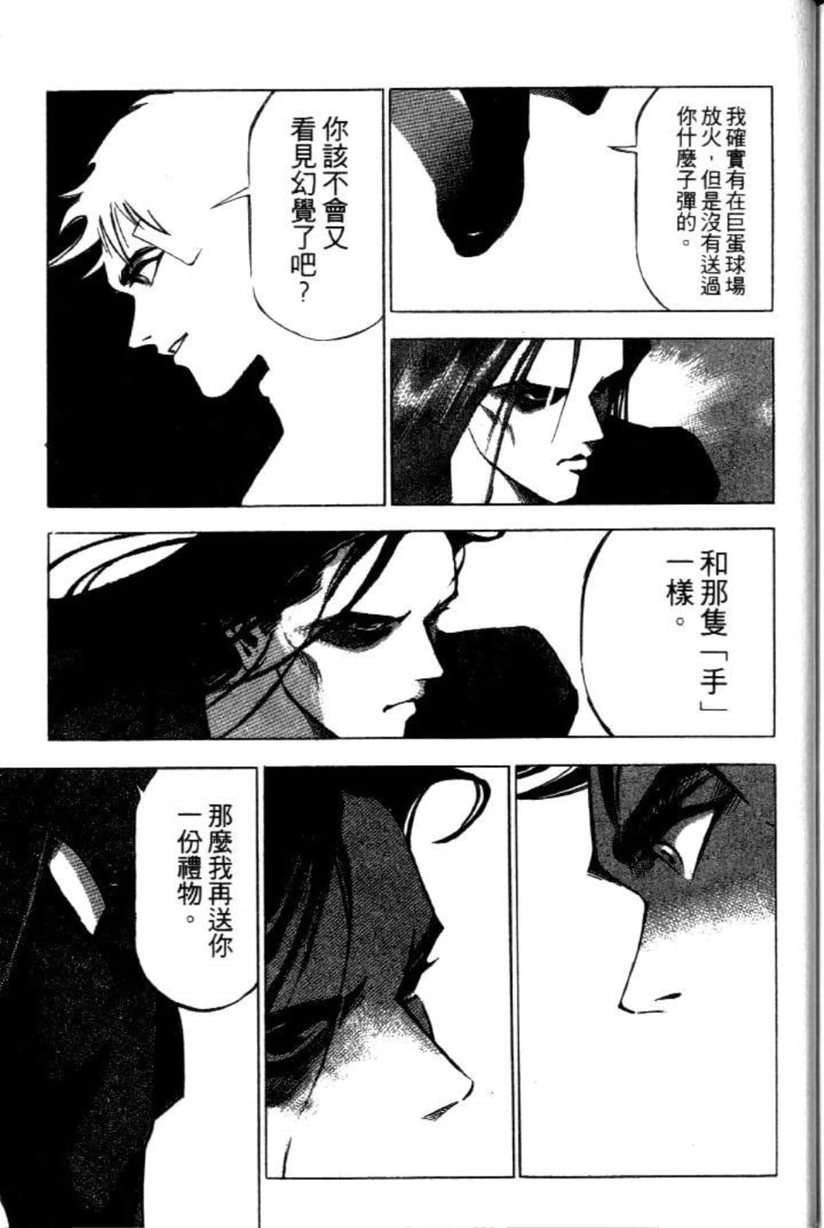 Page 191