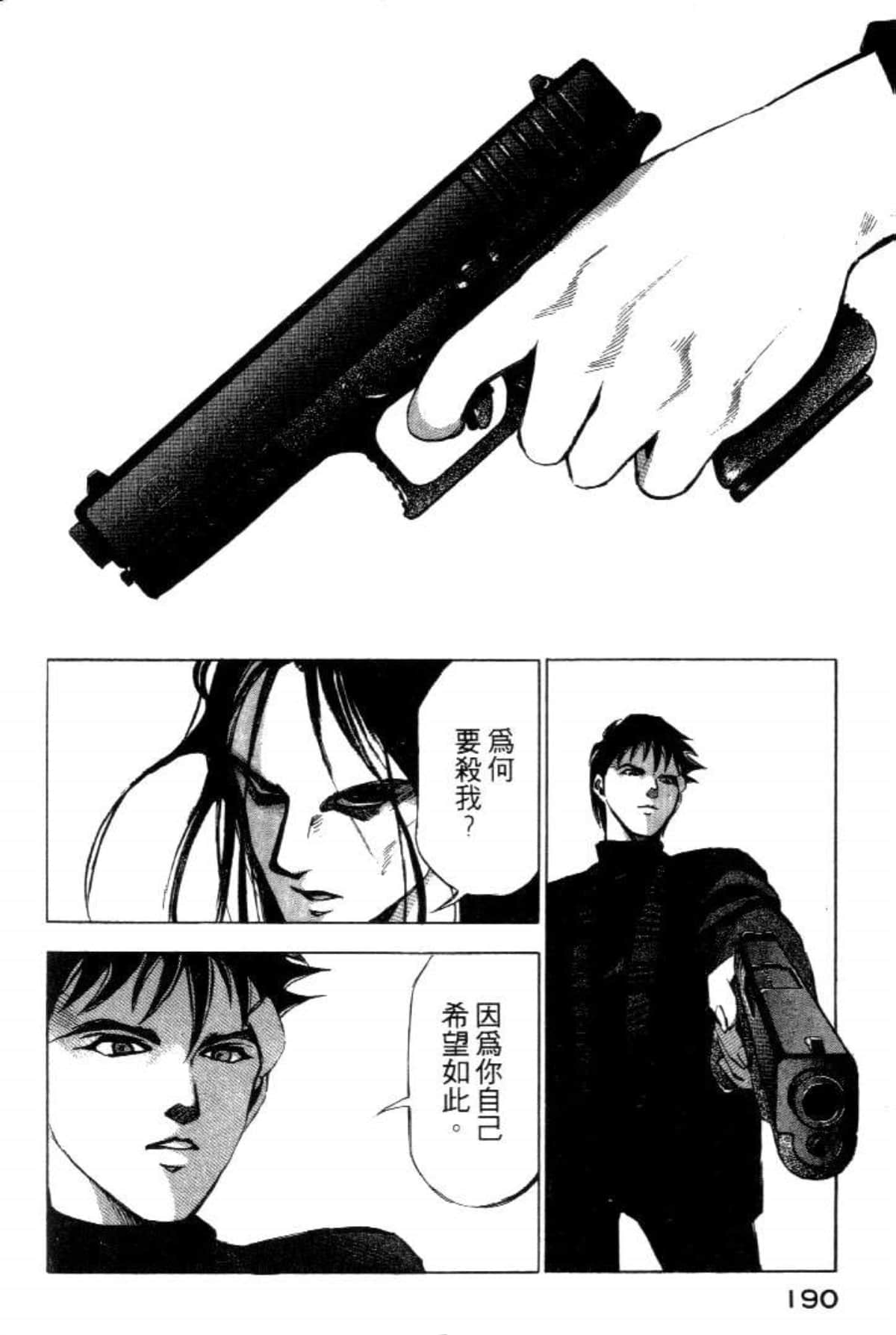 Page 192