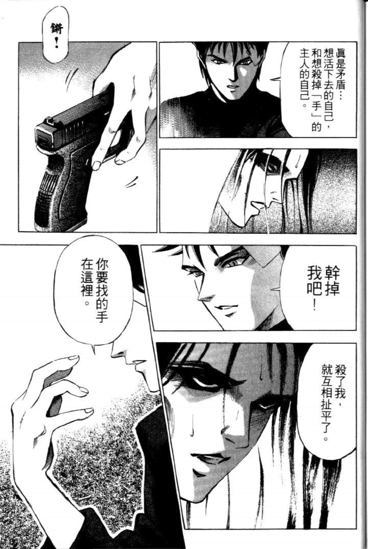 Page 195