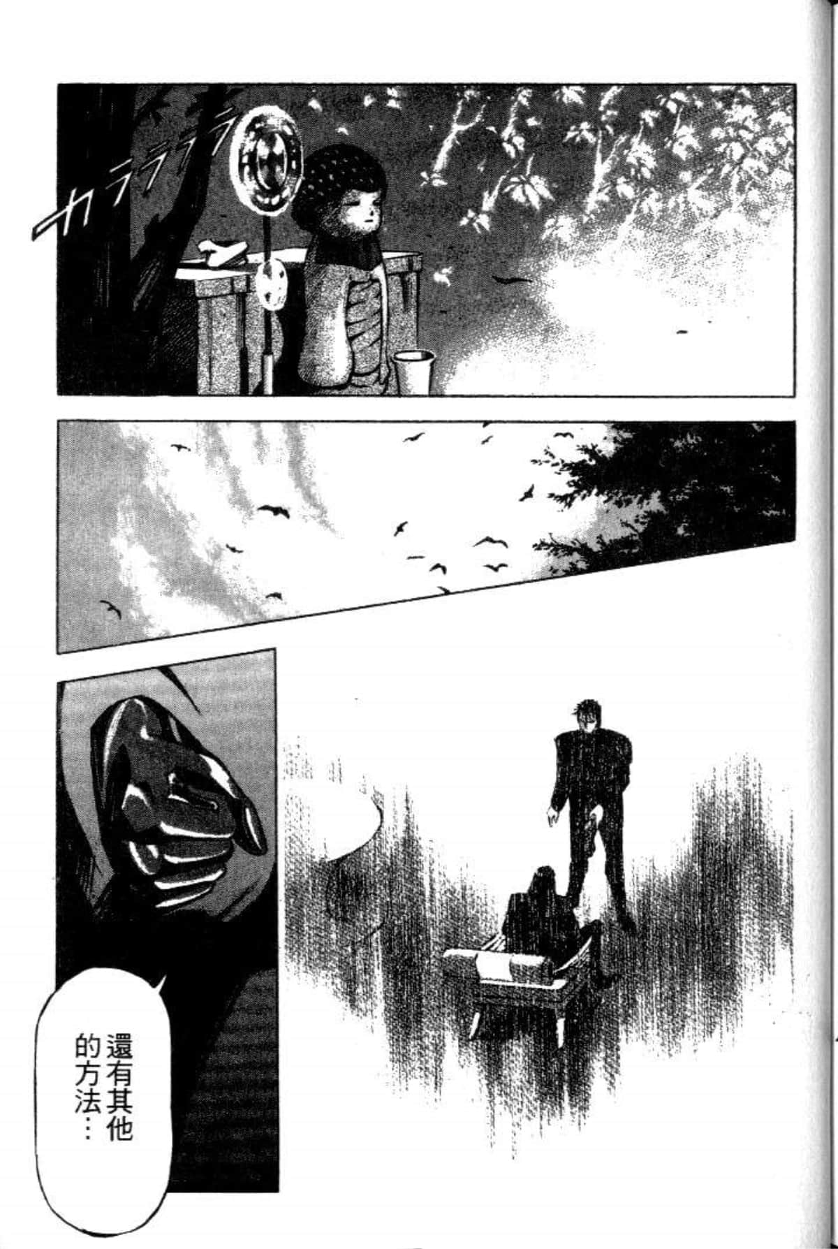 Page 197
