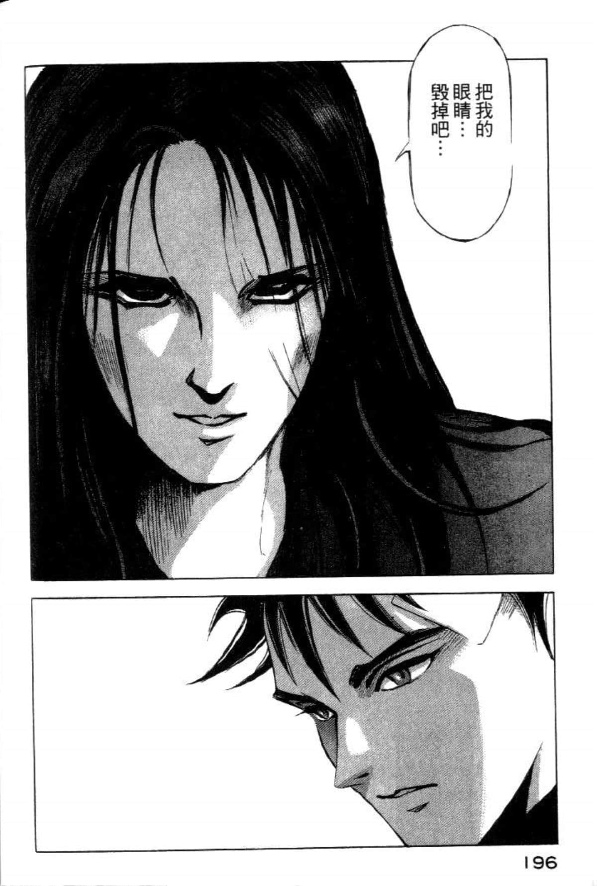 Page 198