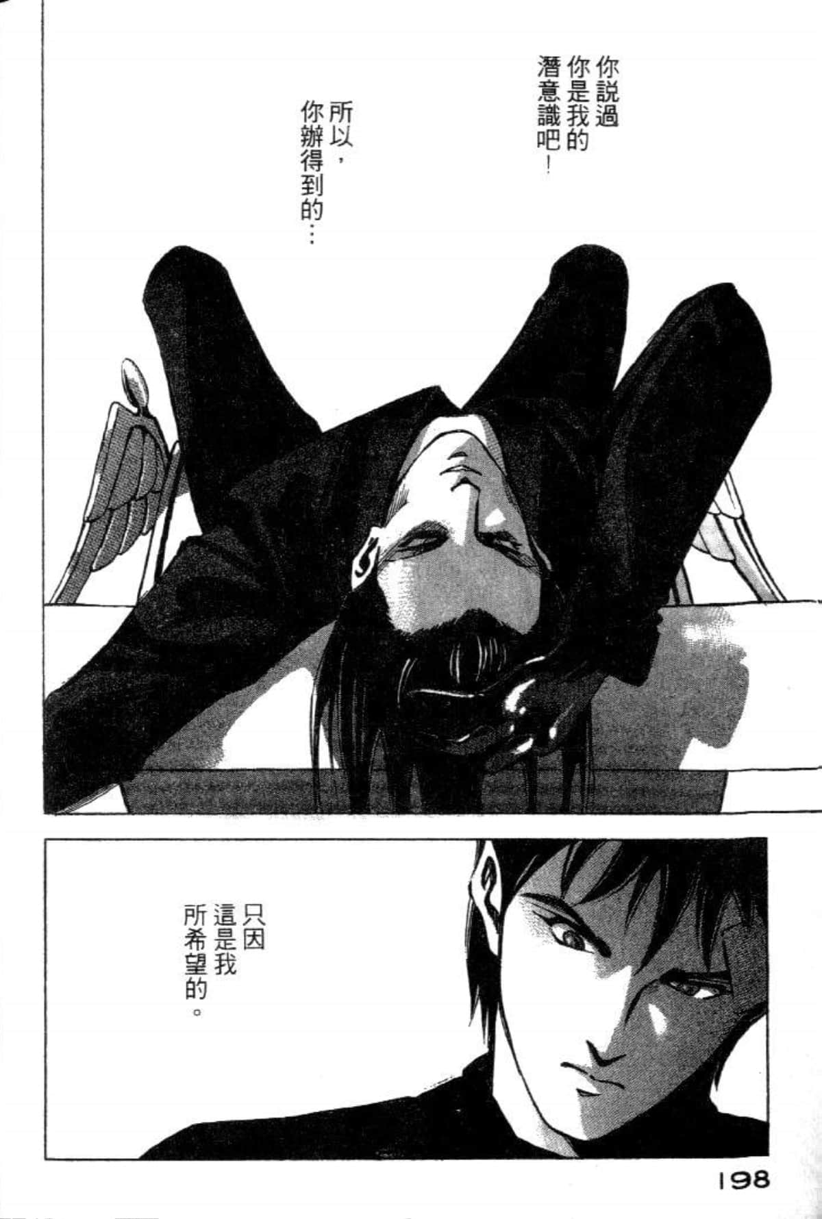 Page 200