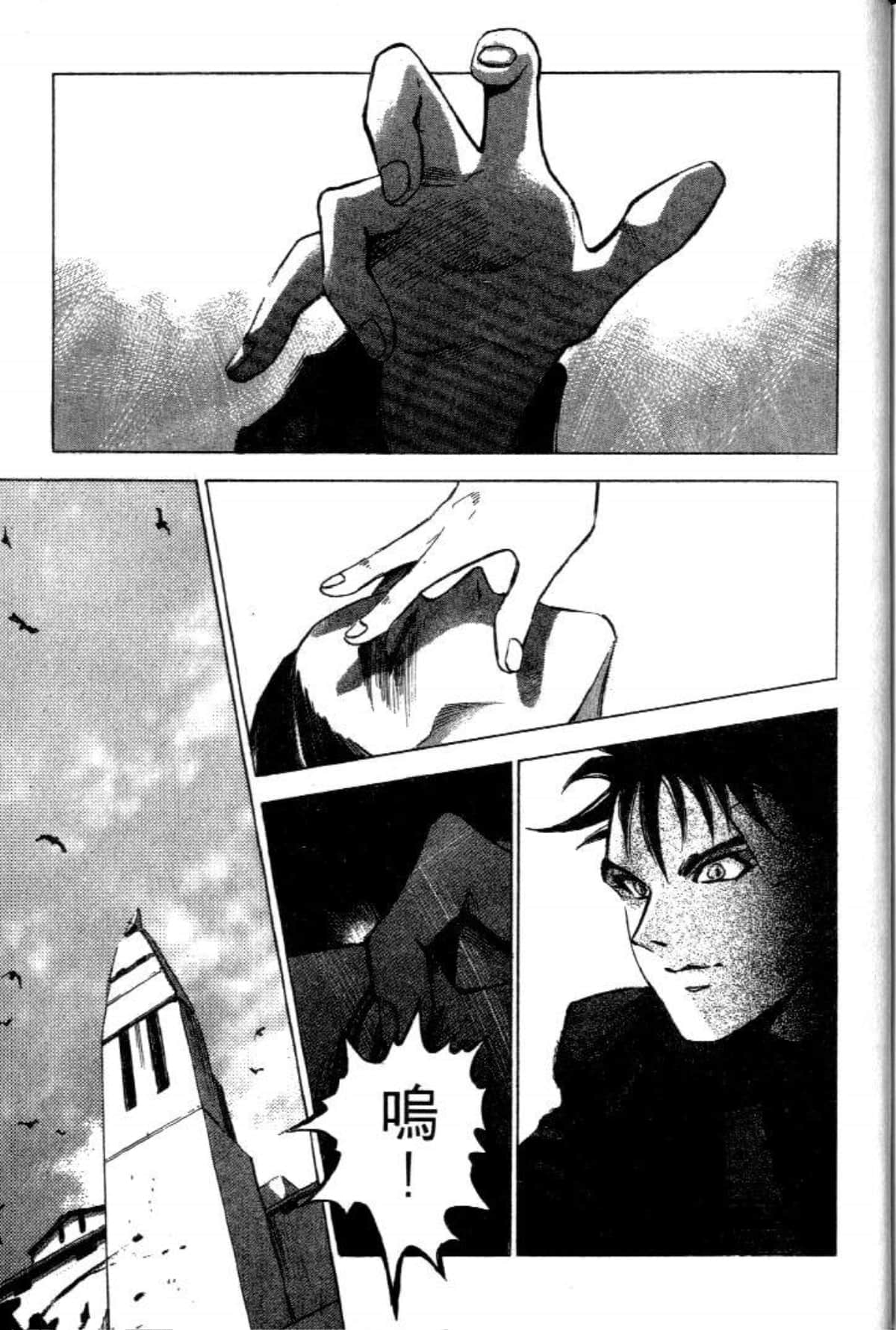 Page 201