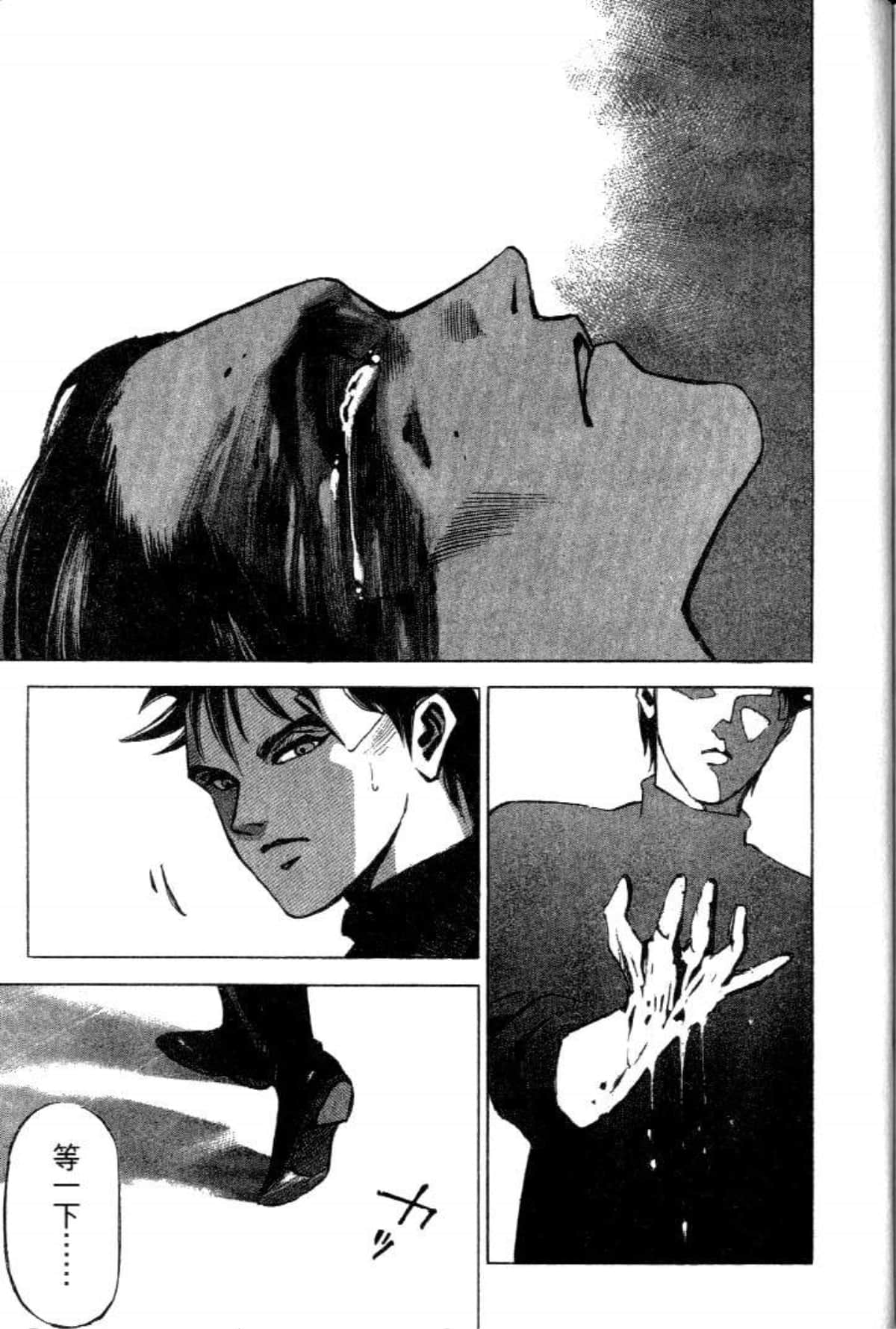 Page 205