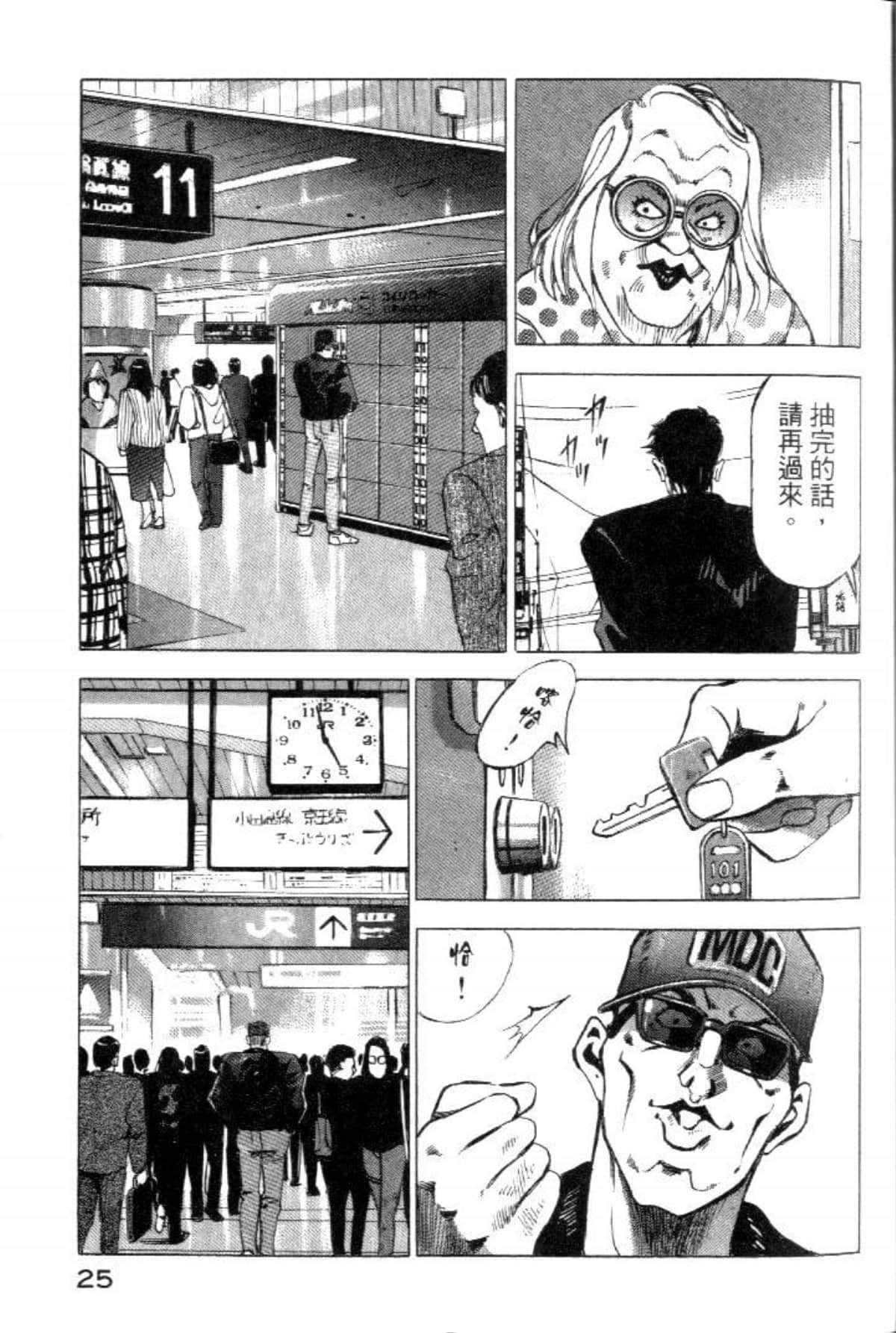 Page 27