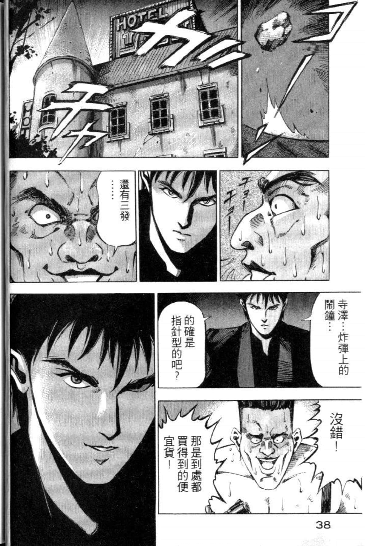 Page 40