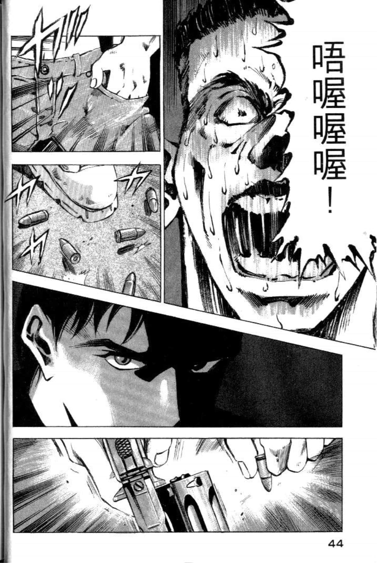 Page 46