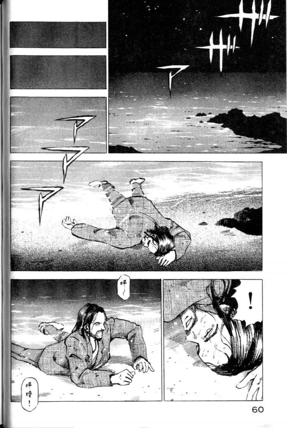 Page 62
