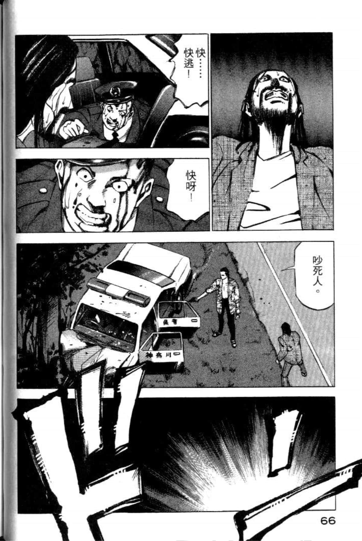 Page 68